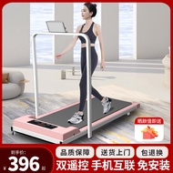 Treadmill For Home Shock-Absorbing Small Mini Smart Indoor Foldable Weight Loss Walking Machine Open New Fitness Equipment