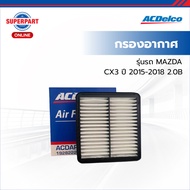 ACDelco Air Filter-CX315_18 2.0B--- (19282222)