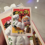森森 大力招財貓 大千萬