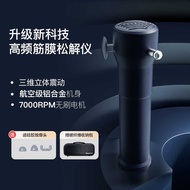 High Frequency pro3 Fascia Muscle Flossing Device rapid release therapy Fascia Meridian Loosener