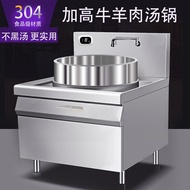 ST/🧃304Stainless Steel Large Pot Stove Commercial Electric High-Power School Canteen Electric Wok Braised Beef and Mutto