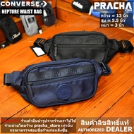 converse neptune waist bag กระเป๋าคาดเอว/คาดลำตัว [ลิขสิทธิ์แท้] กรม