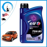 PROTON SAVVY GEAR OIL (1LITRE) 75W-80 TRANSMISSION FLUID AMT MT NFJ (XT4447-1) NJW