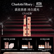 Charlotte Tilbury ct口红 小红唇 卓雾哑光唇膏 樱桃梦 1.5g 哑光 迷人浆果红 送女友生日礼物