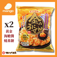 日本黃金海膽醬燒米餅 45g(2包)(獨立包裝, 日本米餅, 日本零食, 日本直送,新舊包裝)BBD2026/10/10