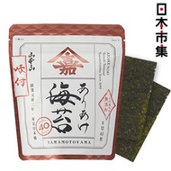 其他品牌 - 日本 山本山 有明海苔 8切袋裝 味付海苔紫菜 (40片)【市集世界 - 日本市集】此日期前最佳：2026年11月16日