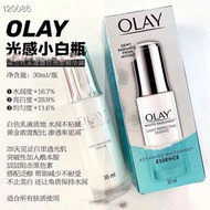 Olay玉蘭油美白淡斑精華30ml