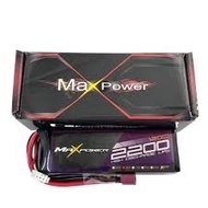 Maxpower 2200 120C 2s - Soft Pack