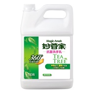 【妙管家】抗菌洗手乳 (植萃茶樹) 一加侖 (4入/箱)