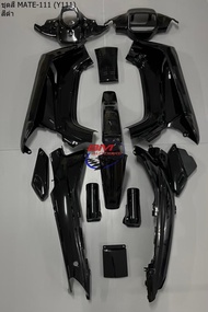 ชุดสี Mate คละสี + ติดลาย ครบชุด (Yamaha mate (Y111)) ติดลาย ชุดสีเมทตอง เมท111 แฟริ่ง เฟรมรถ กาบรถ 