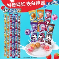 阿尔卑斯棒棒糖10克 硬糖果零食网红小吃 A ER BEI SI LOLLIPOP SNACKS 10G 