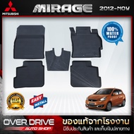 ผ้ายางปูพื้นรถยนต์ Mitsubishi Mirage ปี 2012-ปัจจุบัน ยางปูพื้นรถยนต์ พรมปูพื้นรถ พรมรถยนต์ แผ่นยางป