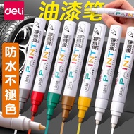 Deli S558 Paint Pen Oil-Based Repair Pen Sign In P 得力S558油漆笔油性补漆笔签到笔DIY相册涂鸦笔轮胎笔记号笔yxb10.8