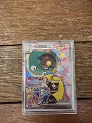 Pokemon Card- m2a SAR 奇樹的電肚蛙 EX 連單卡收藏框「超級快龍」