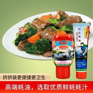 Lee Kum Kee Old Zhuang Oyster Sauce Squeeze Pack Oyster Sauce Household Oyster Sauce Made with High-