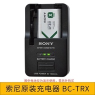Sony/sony Camera BC-TRX Black Card 7 Original Charger ZV-1 RX100M7 M6 M5 M4 RX1R2 BX1 Battery WX700 