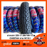 ยางนอก 225-17 (60/90-17) ยี่ห้อ CHEETAH ลายเวฟ 110 I ยางนอก 225 ขอบ 17