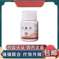Zen Prescription Flax Tablets 100 Tablets/Bottle Headache Cure Migraine Neuropathy Trident Neuropath
