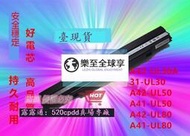 樂至✨華碩ASUS U45j u35jc UL60V A42-UL30 A32-UL50 UL30VT筆記本電池