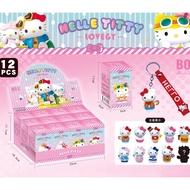 KC011 Suprise Creative Cute Cartoon Mini Blind box Keychain