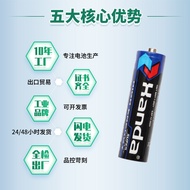 Dry Battery No. 5 Battery AA Carbon 60 Pcs a Box 1.5V Bobo Ball Stall Toy R6 No. 5 Battery