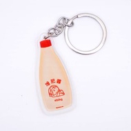 廢青Genie 增肥醬 (沙律醬/美乃滋) 鎖匙扣 鑰匙圈