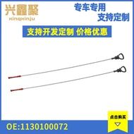 1130100072 Automobile Engine Oil Dipstick Suitable for Mercedes-Benz Oil Level Measuring Dipstick Va