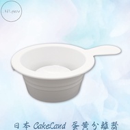 Japan EggLand Egg Yolk Separator Egg Yolk Egg White Separator Egg Separator Separator Egg Filter Egg