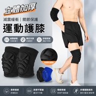 Taiwan Shipment⭐Thick Sports Knee Pads Sponge Knee Pads Dance Knee Pads Anti-Collision Volleyball Kn