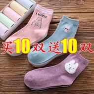 mainan kucingSet 10 pasang [beli dapatkan pasang] kaus kaki wanita tabung gaya Korea stoking Jepun