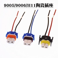 High Temperature Resistant Ceramic HB3 9005 9006 HB4 H11 Car Headlight Socket Fog Lamp Bulb Holder A