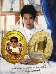 阿贊北2563三期Locket（未包殼）