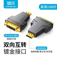 [Ready Stock] Luxun dvi to hdmi Adapter HDMI to DVI Converter Computer Graphics Card dvi Connector T