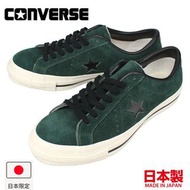 🇯🇵日本製 CONVERSE ONE STAR J SUEDE GREEN/BLACK Converse sneakers MADE IN JAPAN 生日禮物 聖誕節禮物 情人節禮物 Birthda