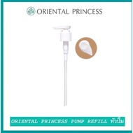 ครีมอาบน้ำ Oriental Princess Oriental Beauty Shower Cream 400 ml.