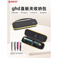 Ghd Straight Clip Protective Box platinum Straight Clip Egg Roll Head Curling Iron Waterproof Shock-