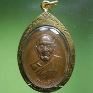 PHRA LP SEE 1974 WEALTH LUCK PROSPERITY SUCCESS RARE OLD THAI BUDDHA AMULET PENDANT MAGIC ANCIENT ID