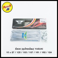 Spoke (Chrome Plated) YASUK 10 x 87/120/153/157/161/168/184