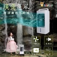 盛竹如代言LAPOLO4L水冷扇 LA-6505