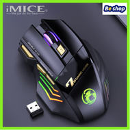 iMICE - GW-X7 Gaming Mouse_ USB 2.4G 無線 藍牙無線 電競遊戲 充電式