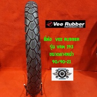 90/90-21 ยี่ห้อ VEE RUBBER  รุ่น VRM 193 ปี23 ยางสำหรับรถวิบาก ขนาดยางหน้า