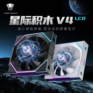 Jungle Leopard Interstellar Building Blocks V4 LCD Screen Display Fourth Generation Chassis Fan Spli