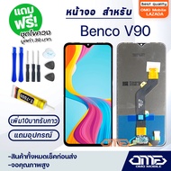 หน้าจอ Benco V90 จอแท้ จอ+ทัช อะไหล่มือถือ LCD Screen Display Touch BencoV90