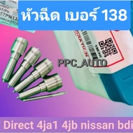 Injector Direct 157pn138 Set Of 4 Tips For Inserting The Machine isuzu dragon 4ja1 4jb Nissan bdi Nu