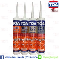 TOA 303 Acrylic Sealant 303 White Gray Brown Oak Color