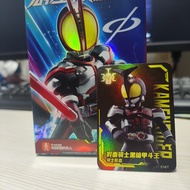 KAMEN RIDER GV 02Blokees - KAMEN RIDER DARK KABUTO