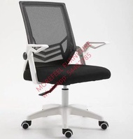0391扶手可升降 電腦椅 電腦凳 電競椅 學習椅 chair computer chair