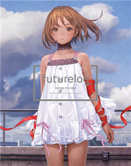 村田蓮爾第四畫集：Futurelog (新品)