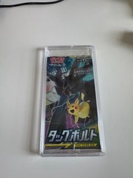 ptcg SM9 日版未開封卡包  (絕版)