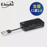 E-books T39 晶片ATM+記憶卡多功能讀卡機